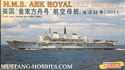 Dragon 1/700 HMS Ark Royal (GULF WAR 1991)