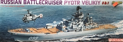DRAGON 1/700 Russian Battlecruiser Pyotr Velikiy