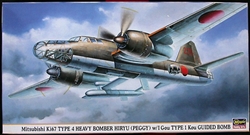 HASEGAWA 1/72Mitsubishi Ki-67 Type 4 Heavy Bomber Hiryu (Peggy)