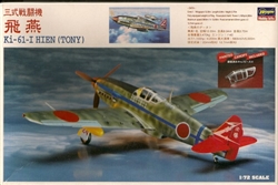Hasegawa 1/72 Ki-61-I Hien (Tony) Pre-painted canopy
