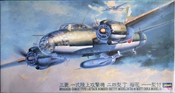 HASEGAWA 1/72 Mitsubishi G4M2E Type 1 Attack Bomber (Betty) Model 24 Tei w/MXY7 Ohka Model 11