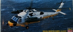 HASEGAWA 1/72 UH-60J Rescue Hawk J.A.S.D.F.
