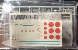 HASEGAWA 1/72 KAWASAKI KI-61 TONY BAG KIT