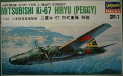 HASEGAWA 1/144 Mitsubishi Ki-67 Hiryu (Peggy)
