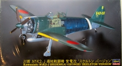 HASEGAWA 1/48 Kawasaki N1K2-J  Shidenkai George Skeleton Version