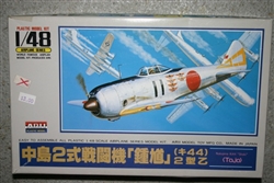 OTAKI/ARII 1/48 Nakajima Ki44 "Shokai" (Tojo)