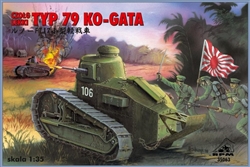 RPM MODELS 1/35 Light Tank Typ 97 Ko-Gata