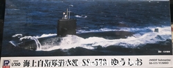 SKYWAVE/PIT-ROAD 1-350 JMSDF Submarine SS-573 Yushio