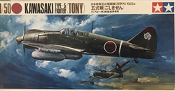 TAMIYA 1/50 Kawasaki Type-5 Fighter (Tony)
