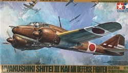 TAMIYA 1/48 Hyakushiki Shitei III Kai Air Defense Fighter