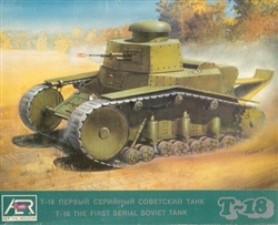 AER MODELS 1/35 T-18 The First Serial Soviet Tank