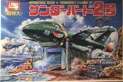 IMAI Thunderbird 2 (Super Large)