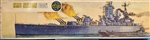 AIRFIX 1/600 HMS Nelson