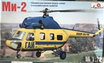 AMODEL 1/72 PZL Mi-2 Hoplite