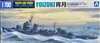 Aoshima 1/700 Water Line Series No. 439 Japanese Destroyer Yoizuki