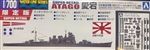 Aoshima 1/700 Water Line Series Super Detail Atago 1942 Solomon Islands Japanese Heavy Cruiser