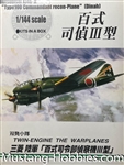 AOSHIMA 1/144 Mitsubishi Ki46-III Type 100 Commandant Recce-Plane (Dinah)