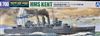 Aoshima 1/700 Waterline Series # HMS Kent British Heavy Cruiser LIMITED EDITION