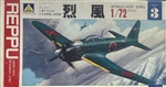 Aoshima 1/72 Mitsubishi A7M2 Reppu