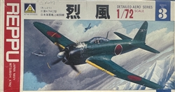 Aoshima 1/72 Mitsubishi A7M2 Reppu