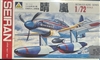 Aoshima 1/72 Japan Navy M6A1 Seiran