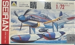 Aoshima 1/72 Japan Navy M6A1 Seiran