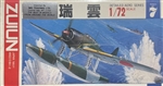 Aoshima 1/72 Japan Navy AM22 E16A1 Zuiun