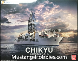 BANDI 1/700 Chikyu Scientific Deep Sea Drilling Vessel