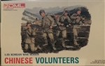 DML 1/35 Chinese Volunteers Korean War