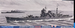 FUJIMI 1/700Japanese Heavy Cruiser Chikuma ç­‘æ‘© Sea Way Model Series w/Linoleum deck decals