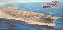 FUJIMI 1/700 CV-64 USS Constellation 1999