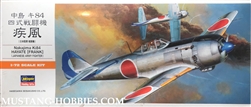 HASEGAWA 1/72 Nakajima Ki84 HAYATE (FRANK) (Japanese Army fighter)