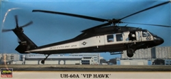HASEGAWA 1/72 UH-60A VIP Hawk