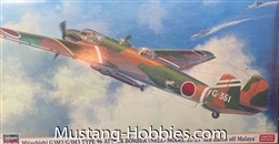 HASEGAWA 1/72 Mitsubishi G2M2/G3M3 Type 96 Attack Bomber (Nell) Model 22/23 'Sea Battle off Malaya'