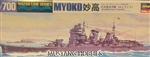 HASEGAWA 1/700 Japanese Heavy Cruiser Myoko