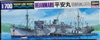 HASEGAWA 1/700 Heianmaru Japanese Submarine Depot Ship