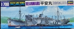 HASEGAWA 1/700 Heianmaru Japanese Submarine Depot Ship