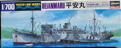 HASEGAWA 1/700 Heianmaru Japanese Submarine Depot Ship