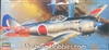HASEGAWA 1/72 Nakajima Ki-84 Hayate (Frank)