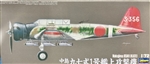 HASEGAWA 1/72 Nakajima B5N1 (Kate)