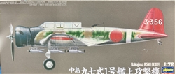 HASEGAWA 1/72 Nakajima B5N1 (Kate)