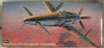 HASEGAWA 1/72 Intercepter Fighter SHINDEN Kyushu J7W 18-shi