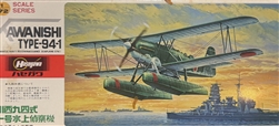 HASEGAWA 1/72 Kawanishi Type-94-1 Japanese Navy Reconnaissance Seaplane (E7K1)