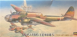 HASEGAWA 1/72 Kawasaki Ki-48-I Type 99 Light Bomber (Lily)