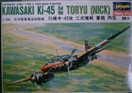 HASEGAWA 1/144 Kawasaki Ki-45 Kai Hei Toryu (Nick)