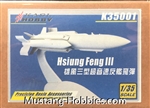 KASL HOBBY 1/35 Hsiung Feng III Long Range Supersonic Anti-Ship Missile