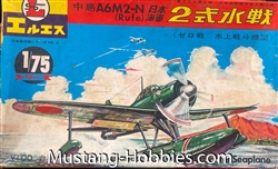 LS  MODELS 1/75 Japanese Navy Type 2 Fighter Seaplane A6M2-N (Rufe)