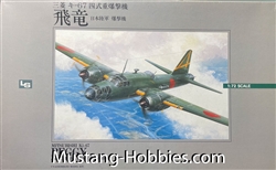 LS  MODELS 1/72 Japanese Army Bomber Mitsubishi Ki-67 Peggy