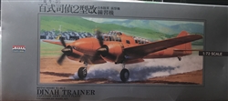 LS  MODELS 1/72 Mitsubishi Ki-46-II Dinah Trainer