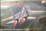 Mini Hobby Models 1/48 CHINESE SU-27